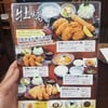 Hamakatsu The Taste Thonglor
