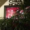 The China House Mandarin Oriental, Bangkok