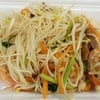 (50฿)