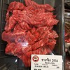 MaxBeef Yakiniku ม.เกษตรฯ บางเขน