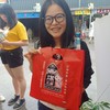 ซื้อไปเป็นของฝาก