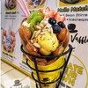 อร่อยผลไม้นำเข้า