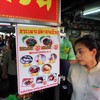 กระเพาะปลานายบ๊วย