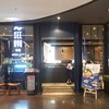 Seiryu Sushi เดอะเมอร์คิวรี่วิลล์ ชิดลม