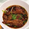 เหม่งก๋วยเตี๋ยวเป็ดสวนหลวง ร.9