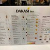 DAKASI เกตเวย์ บางซื่อ