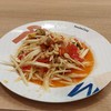 เหมือนตำไทยแต่มีเส้น