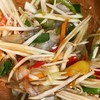 แซ่บเว้อ
