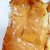 สังขยาหอมหวานอร่อย