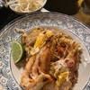 อร่อยรสไทย