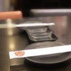 Sushi Masa ซอยร่วมฤดี