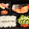 Salmon Shioyaki Bento Set Salmon Shioyaki Bento Set
