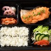 Salmon Mentai Yaki Bento Salmon Mentai Yaki Bento