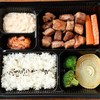 Niku Beef Steak Bento Set Niku Beef Steak Bento Set