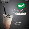 Old School Milo Milk Old School Milo Milk