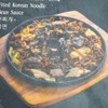 เส้นชินราเมียนผัดซอสหมี่ดำ เส้นชินราเมียนผัดซอสหมี่ดำ