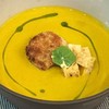 Thai Herb Infused Pumpkin Soup w-Crab Cake