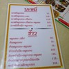 ครัวราชาติ่มซำ