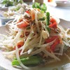 ตู่ส้มตำ