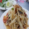 ส้มตำปูปลาร้า ส้มตำปูปลาร้า