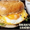 Breakfast Sandwich Breakfast Sandwich