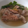 ต้มเลือดหมูนายใช้