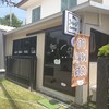 ร้านประจำหมู่บ้าน