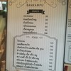 บ้านก้ามปู Bankampu Tropical Cafe