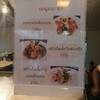 บ้านก้ามปู Bankampu Tropical Cafe