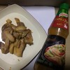 ไก่ทอดซอสคนอร์ ไก่ทอดซอสคนอร์