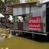 ท่ามกลางธรรมชาติ