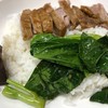 ผักเหม็นหืน