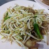 ข้าวต้มจู ตลาดแม่กลอง