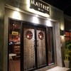 Maitree est.1987