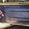 ตลาดโอ๊ะป่อย