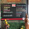 เมนูแนะนำ