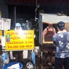 หมูสะเต๊ะแปลงนาม