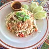 ข้าวผัดปู ข้าวผัดปู