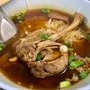 ก๋วยเตี๋ยวเป็ดเต้นระบํา