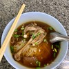 ก๋วยเตี๋ยวเป็ดเต้นระบํา