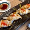 เอากาวะ