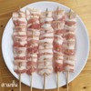 10 บาท