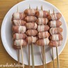 20 บาท