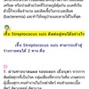 ท่มาkapook.com