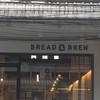 Bread & Brew
