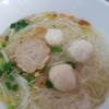 เส้นหมี่ลูกชิ้นปลา เส้นหมี่ลูกชิ้นปลา