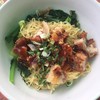 บะหมี่แห้งหมูกรอบ