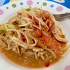 ตำไทย