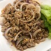 โกทิ หัวหิน