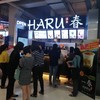HARU ,I will come back again. I love BigC rama4